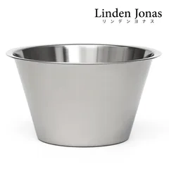 LINDEN JONAS ボウル 300ml 北欧デザイン 食器 ガラスボウル サラダボウル デザートボウル おしゃれ キッチン用品 リンデンヨナス