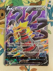 2025年最新】ギラティナ SRの人気アイテム - メルカリ