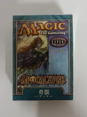 2025年最新】パウパー デッキの人気アイテム - メルカリ