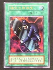 2025年最新】陽気な葬儀屋の人気アイテム - メルカリ