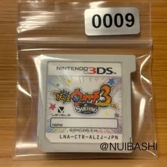 5％引クーポン！妖怪ウォッチ3 スキヤキ 《動作確認済》0009