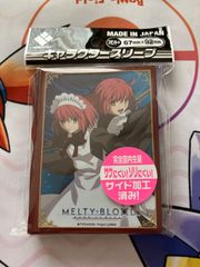 ブシロード スリーブコレクション ミニ BanG Dream!『MyGo