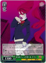 FOIL/ボーダーレス/MTG/英語版/ブリーチボーンの境界/Bleachbone Verge