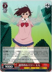 箔押し/ヴァイスシュヴァルツ/招き猫 ターボババア/PR/プロモ