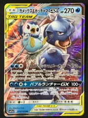 2025年最新】リミックスバウトの人気アイテム - メルカリ