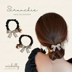 ヘアゴム リボン キラキラ ビジュー シュシュ ブラック ブラウン ゴールド サテン 大人かわいい 髪ゴム 髪飾り ヘアアクセサリー おしゃれ 簡単 ヘアアレンジ 結婚式 パーティー デイリー ギフト プレゼント レディース 上品 可愛い 華やか