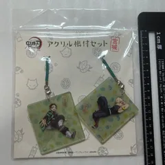 鬼滅の刃 アクリル根付セット キーホルダー 宮城 遊郭編 竈門炭治郎 宇髄天元 W4