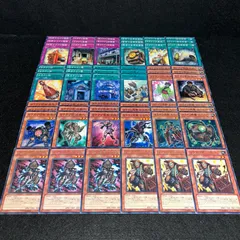 遊戯王1103高レア汎用カードセット 遊戯王1103高レア汎用カードセット