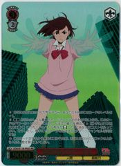 遊戯王/英語版/北米版/星辰砲手ファイメナ/ドラゴンテイル