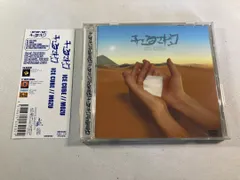 2025年最新】キエるマキュウの人気アイテム - メルカリ