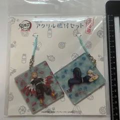 煉獄杏寿郎 宇髄天元 アクリル根付セット キーホルダー 鬼滅の刃 全集中展 無限列車編 遊郭編 北海道会場限定 W4