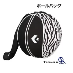 コンバース バスケット ボールケース 1個入れ ボールバッグ 7号球収納可 C2501097