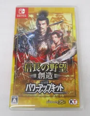 2025年最新】信長の野望創造 switchの人気アイテム - メルカリ