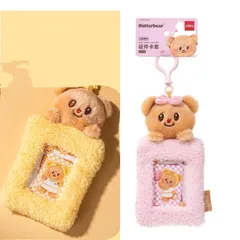 2025年最新】butterbear バターベアの人気アイテム - メルカリ