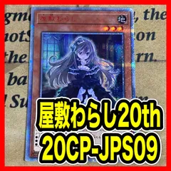 2025年最新】増殖するg 20thの人気アイテム - メルカリ