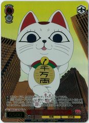 FOIL/ボーダーレス/MTG/英語版/ブリーチボーンの境界/Bleachbone Verge