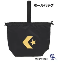 コンバース バスケット 巾着 ボールケース 1個入れ ボールバッグ 7号球収納可 ランドリーバッグ C2453097