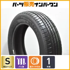 155/65R14 バリ溝 4本 モコ/ミライース/ムーヴ/ワゴンR 未使用 バリ溝】UNIGRIP ROAD MILEAGE 155/65R14 4本セット ユニ