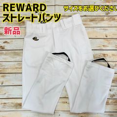 レワード ブラックパンツ 日本製 ワイドストレート 野球ウェア 練習着 