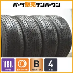 2025年最新】265/60/r18 プラドの人気アイテム - メルカリ