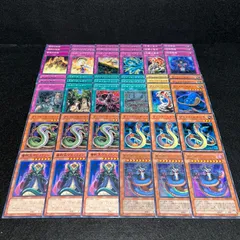 2025年最新】遊戯王 ヴェノミナーガ デッキの人気アイテム - メルカリ