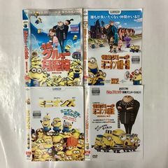 미니언즈 영화판 전 4권 [렌탈 떨어짐]