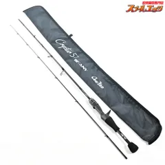 2025年最新】クリスター 57の人気アイテム - メルカリ