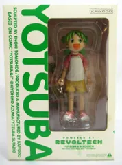 2025年最新】リボルテック よつばの人気アイテム - メルカリ