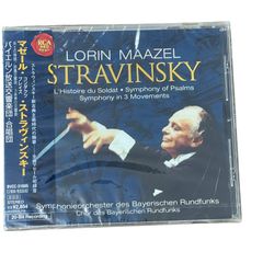 R.シュトラウス 交響詩集 ドン・ファン 死と変容 マゼール BRSO 名盤