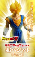 ギガンティックシリーズ ドラゴンボールZ ピッコロ ギガンティック 未