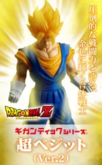 2025年最新】ギガンティックシリーズ ベジットの人気アイテム - メルカリ