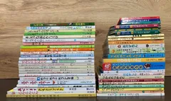 赤ちゃん0歳から 男の子絵本まとめ売り 60冊セット くもん推薦図書 選定図書 美品☆人気絵本】赤ちゃん絵本55冊 0歳から 選定図書 くもん推薦図書
