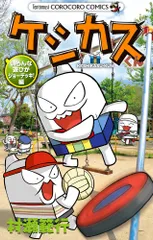 2025年最新】ジョーくんの人気アイテム - メルカリ