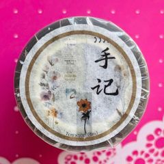 (*˙˘˙*)”ꕤ* ７個 akarei 茜色 おさかなあい マスキングテープ ꕤ 廃盤 和食コレ akarei 茜色 マスキングテープ ⑦ - メルカリ