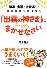 2026年最新】清水義久の人気アイテム - メルカリ