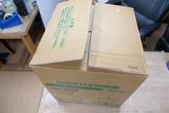 パロマプロパンガス炊飯器 401S 火力調節付き 6.7合から22.2合