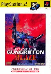 【中古】PS2ソフト GUNGRIFFON BLAZE [PlayStation2 the Best]