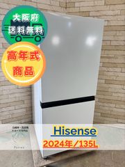 高年式・美品】大阪送料無料☆3か月保障付き☆冷蔵庫☆2023年☆アクア