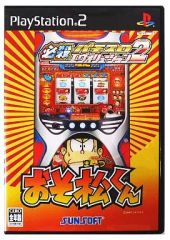 中古】PS2ソフト デジモンバトルクロニクル - メルカリ