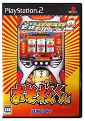【中古】PS2ソフト 必殺パチスロエヴォリューション2 おそ松くん