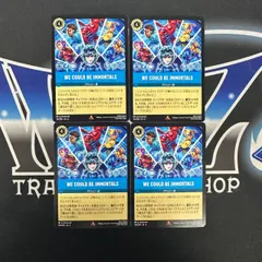 【LO】 ロルカナ　AZS　We Could Be Immortals　4枚セット