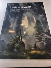 ニーアオートマタオフィシャル・ギターソロ・セレクション