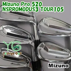 Mizuno Pro 520 MCI 100S 5-P 6本セット　人気のCPX Mizuno Pro 520 アイアン ♯6〜PW 5本セット