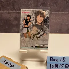 2025年最新】SUZUKAサインの人気アイテム - メルカリ