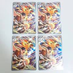 【三沢店56-2-1102】ポケモンカード ヒビキのバクフーン AR SV9a 熱風のアリーナ 070/063  ４枚セット