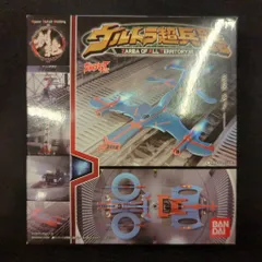 2025年最新】創絶ウルトラ超兵器の人気アイテム - メルカリ