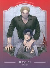 アオシマ 1/64あぶない刑事コレクション Y31グロリア前期型 港