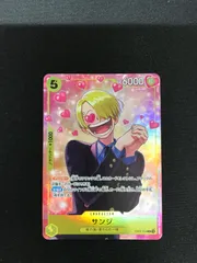 ワンピースカード　ARS10+ 2枚セット　サンジ ワンピース】(OP09) サンジ(SR)(065) 紫◇｜ワンピースカード