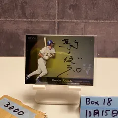 2025年最新】駒田徳広の人気アイテム - メルカリ