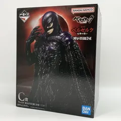 ベルセルク c賞 ベルセルク c賞 bd8e48bc-f7eb-413b-8964-